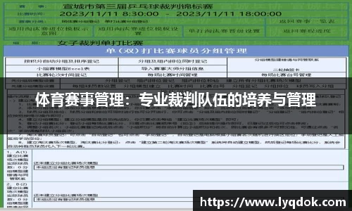 南宫ng28官网
