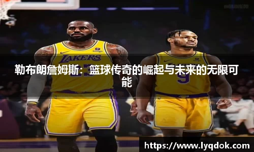 EMC易倍体育EMC SPORTS